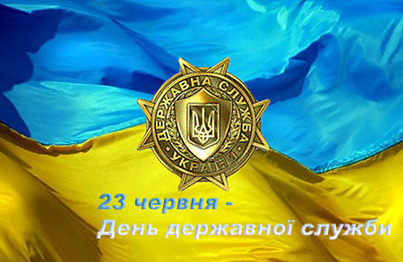 ВГО 